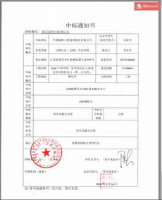 2018年博州第一批重要農(nóng)村公路建設(shè)項(xiàng)目施工勘察設(shè)計(jì)第一合同段招標(biāo)公告（建設(shè)工程勘察）