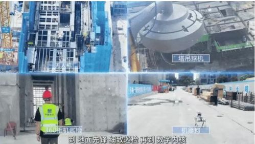 數智賦能 匠心致遠——中建二局華東公司靜安靈石社區項目從'建造'邁向'智造'的實踐之道